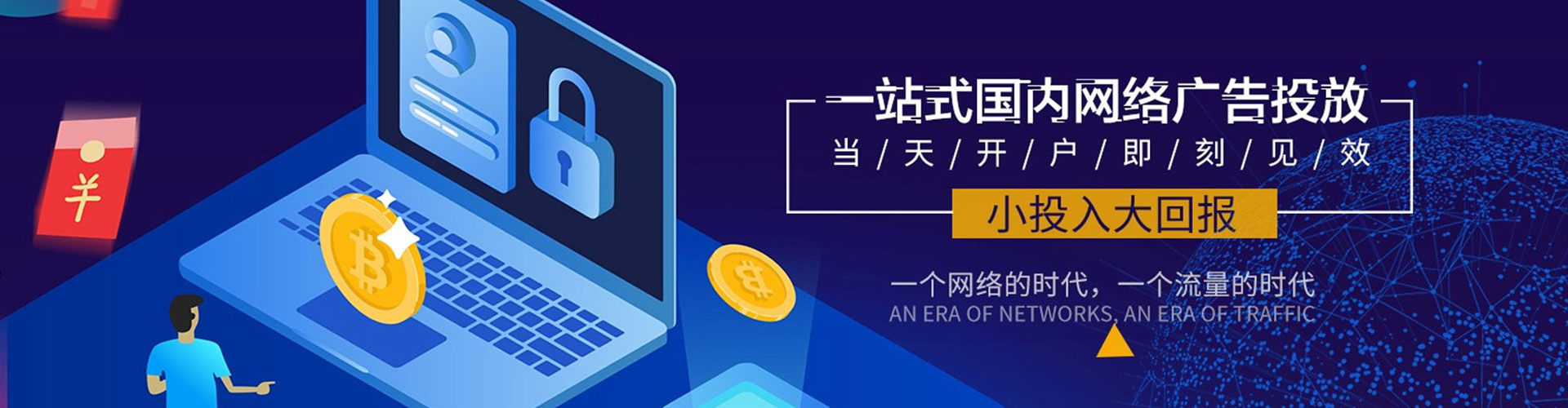 汉中sem代理