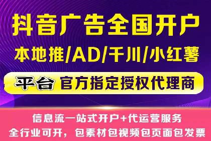 竞价开户全流程：企业营销新途径